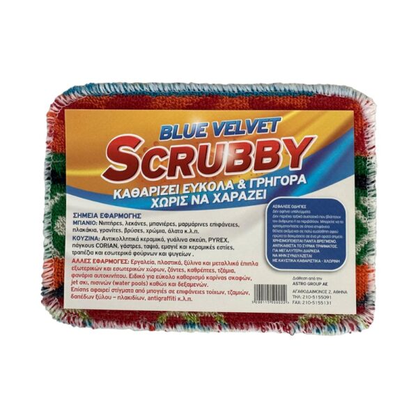 SCRUBBY Πανάκι Καθαρισμού